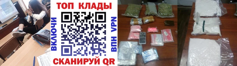 Купить Амфетамин  Мефедрон  Гашиш  Alpha PVP  Саянск