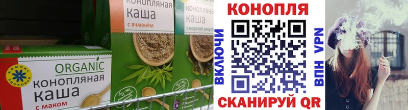 Печенье с ТГК конопля  Купить  Саянск 