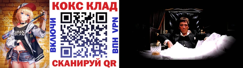 Купить где  Саянск  Cocaine FishScale 