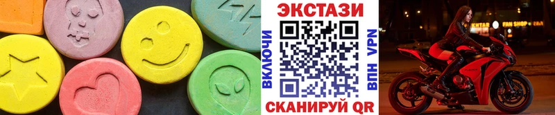 ЭКСТАЗИ ешки  Купить закладки  Саянск 