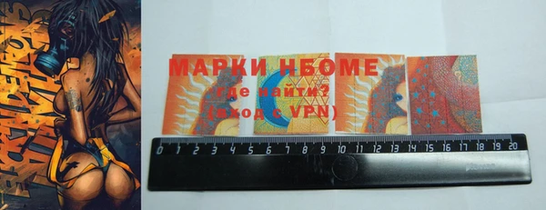 бутик Бронницы