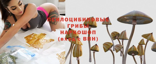 бутик Бронницы