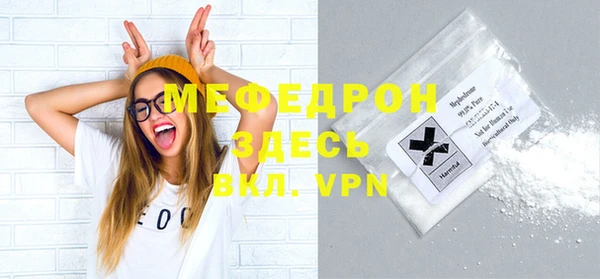 мдма Богородицк