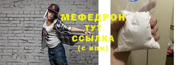 таблы Богданович