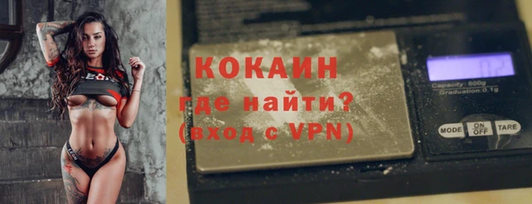 бутик Бронницы