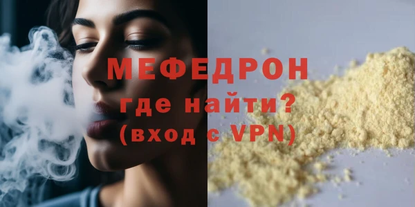 мефедрон VHQ Бугульма