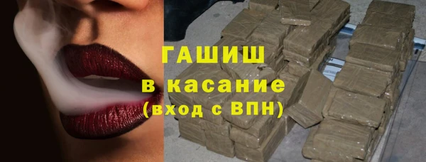 мефедрон VHQ Бугульма