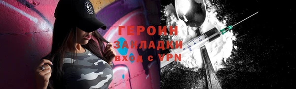 бутик Бронницы