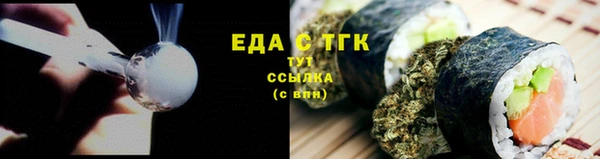 мдма Богородицк