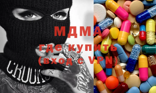 мдма Богородицк