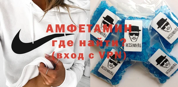 мефедрон VHQ Бугульма