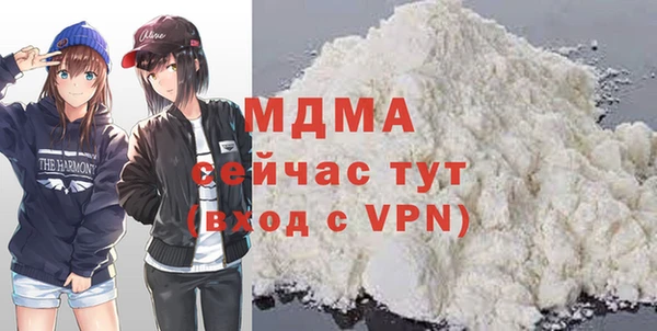 бутик Бронницы