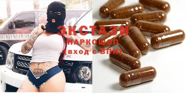 мефедрон VHQ Бугульма