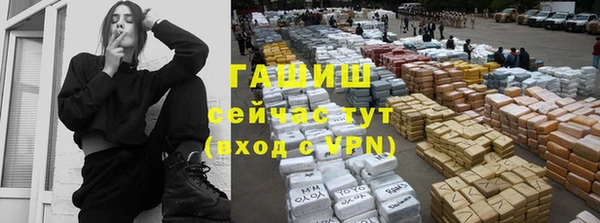 мдма Богородицк