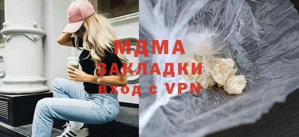 мефедрон VHQ Бугульма
