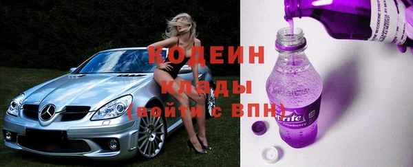 мдма Богородицк