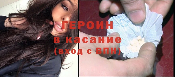 apvp Богородск