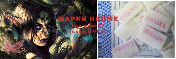 мдма Богородицк
