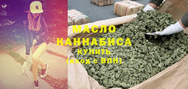 мефедрон VHQ Бугульма