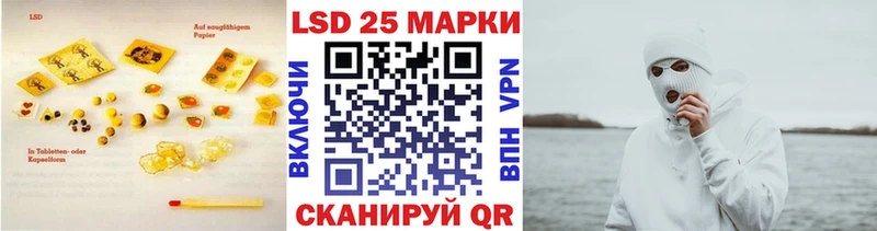 Купить закладки  Саянск  ЛСД экстази кислота 