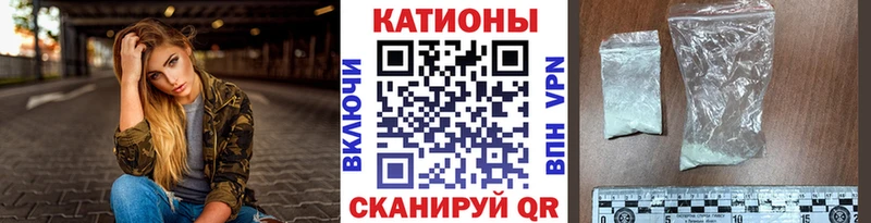 МЕФ кристаллы Саянск