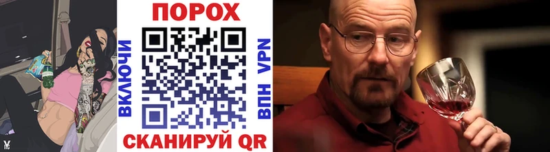 Метамфетамин Methamphetamine  Купить закладки  Саянск 