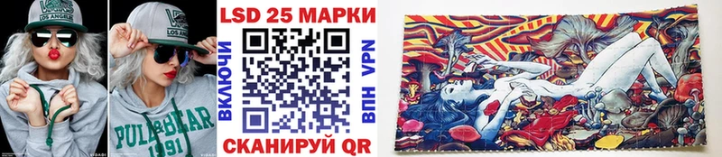 Марки N-bome 1500мкг  Купить закладки  Саянск 