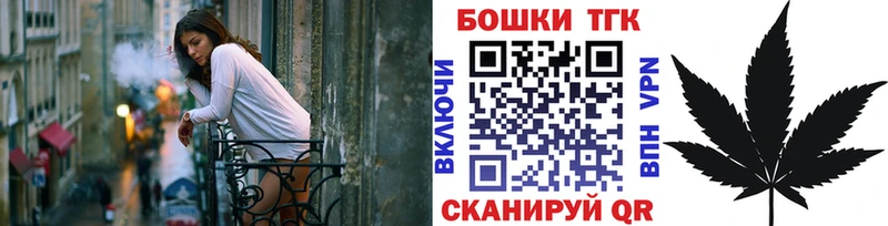 Бошки марихуана семена  Купить где  Саянск 